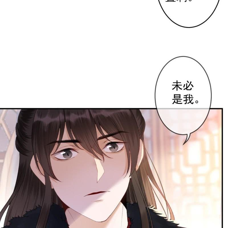 第139话 各抒己见-第140话