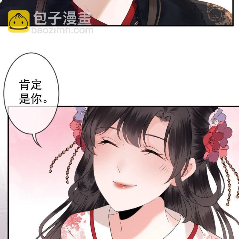 第139话 各抒己见-第140话