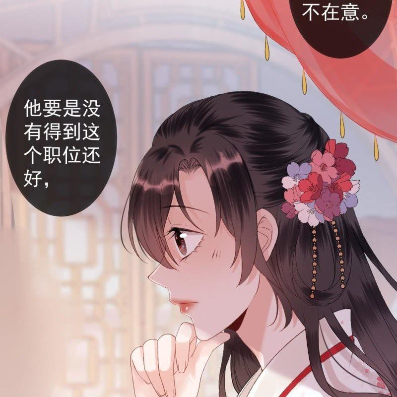 第139话 各抒己见-第140话