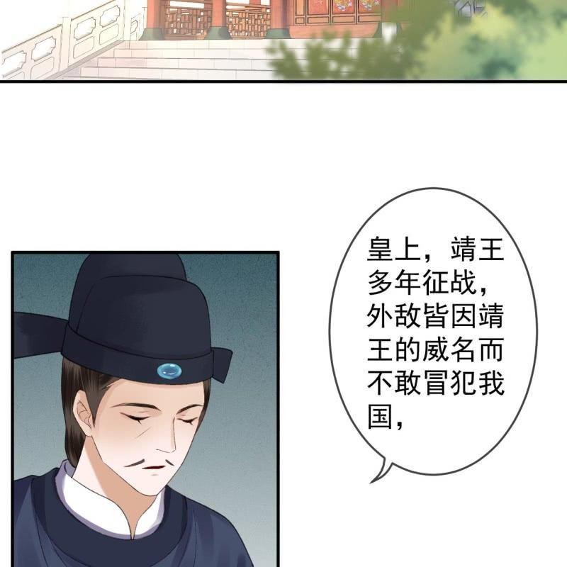 第139话 各抒己见-第140话