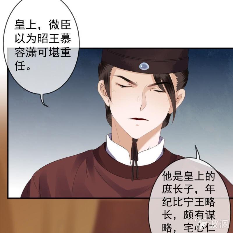 第139话 各抒己见-第140话