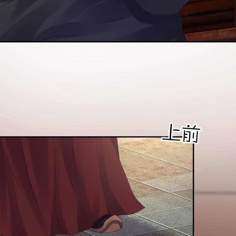 第139话 各抒己见-第140话