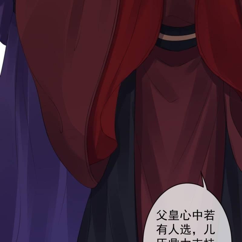 第139话 各抒己见-第140话