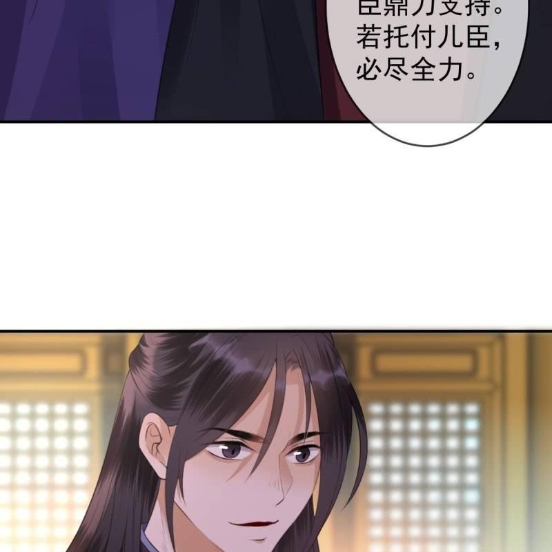 第139话 各抒己见-第140话