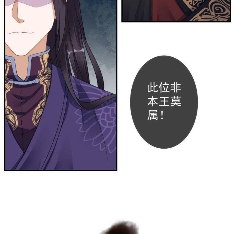 第139话 各抒己见-第140话