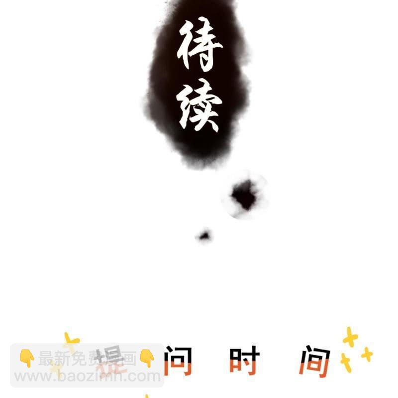 第139话 各抒己见-第140话