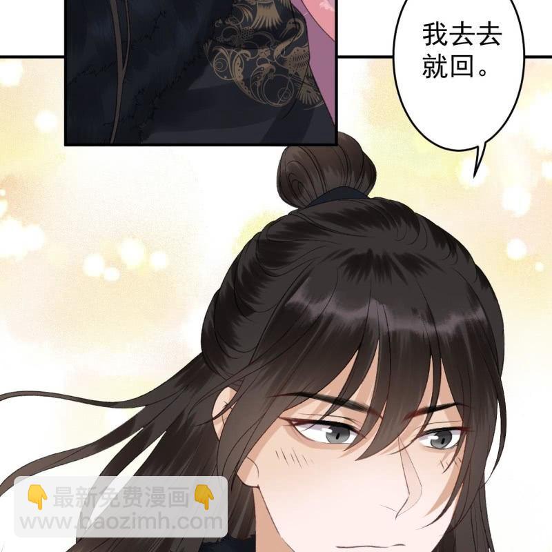 第139话 各抒己见-第140话