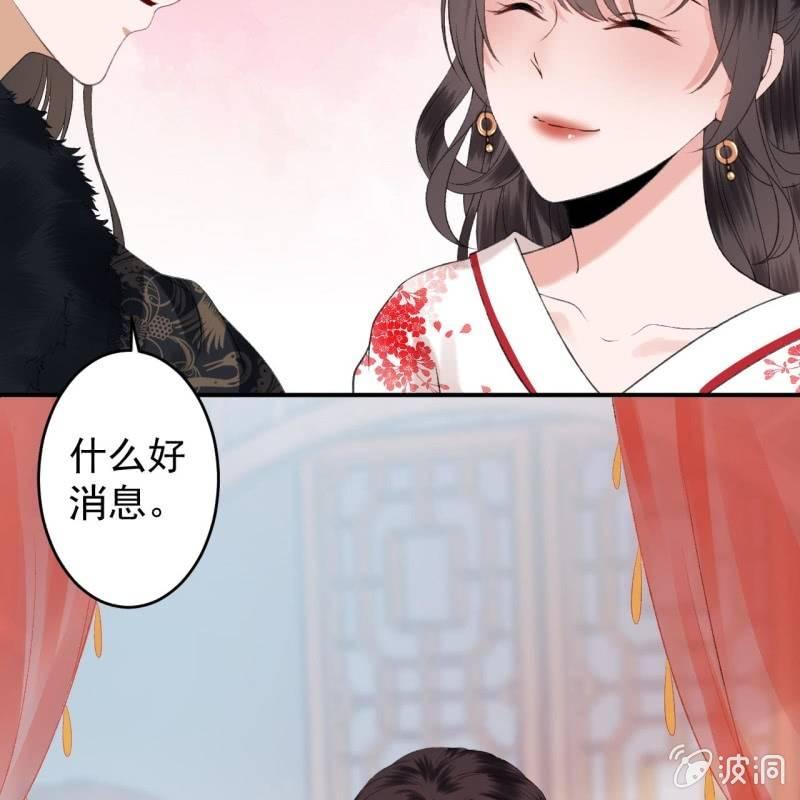 第139话 各抒己见-第140话