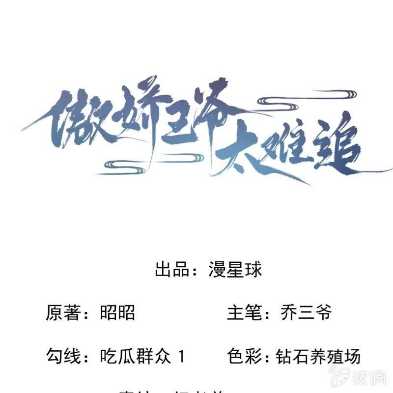 第141话 寻常日子(1/2)-第142话