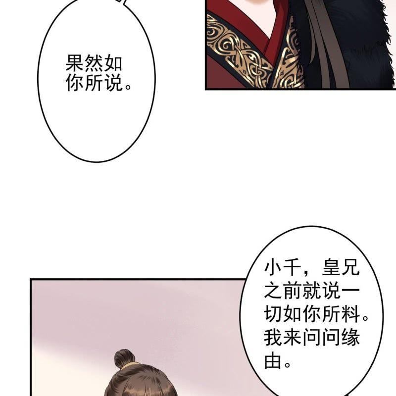 第141话 寻常日子(1/2)-第142话