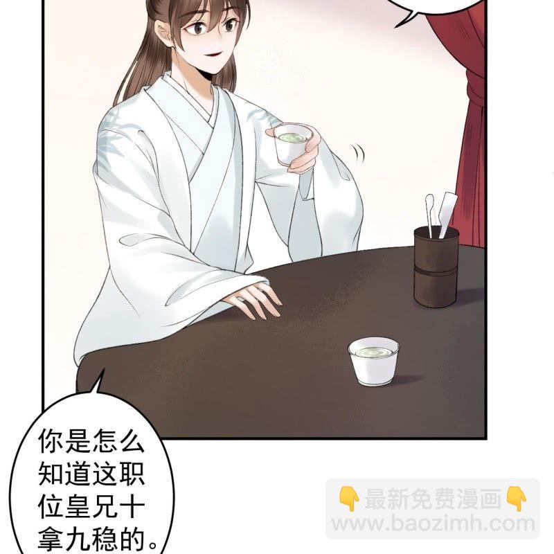 第141话 寻常日子(1/2)-第142话