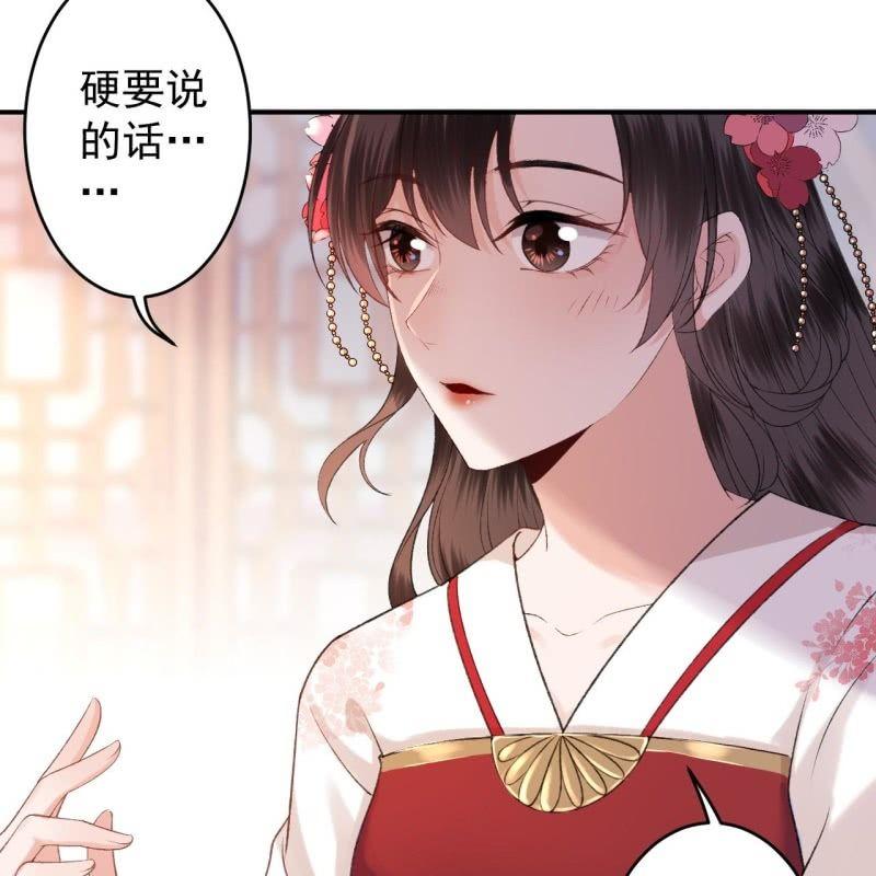 第141话 寻常日子(1/2)-第142话