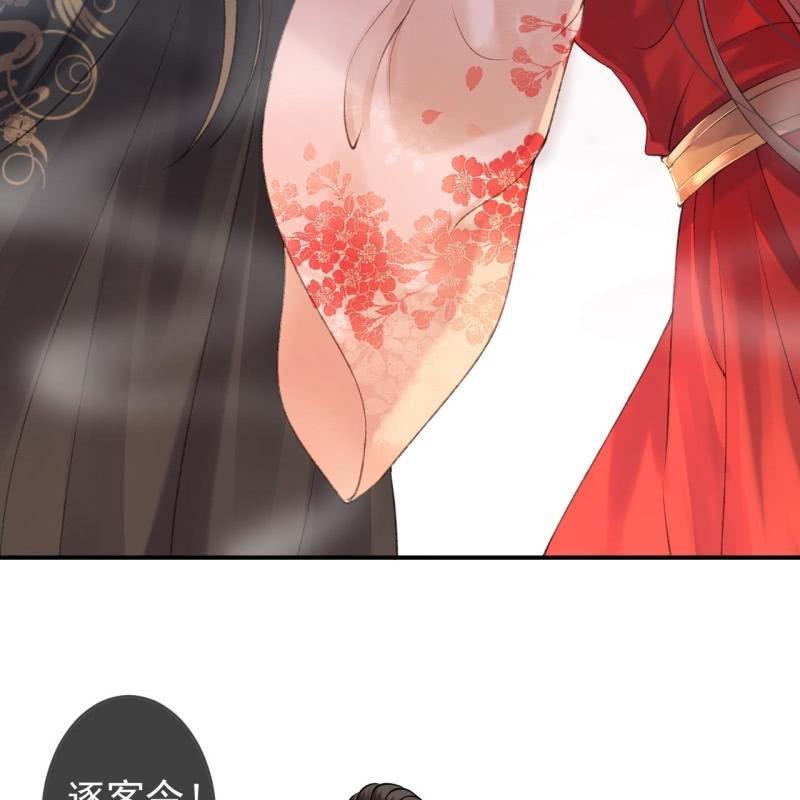 第141话 寻常日子(1/2)-第142话