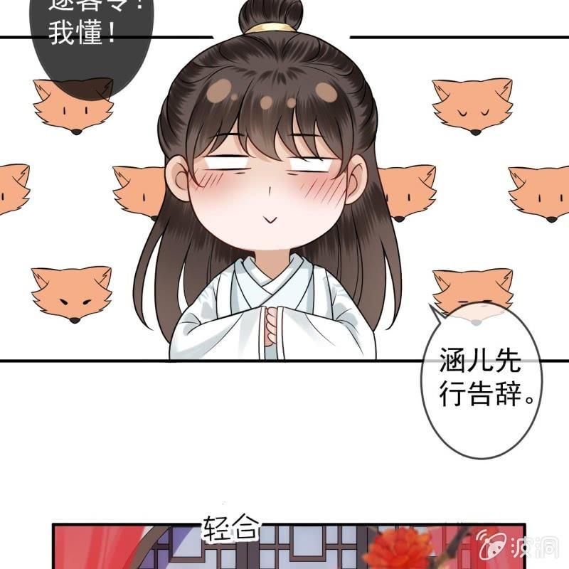 第141话 寻常日子(1/2)-第142话