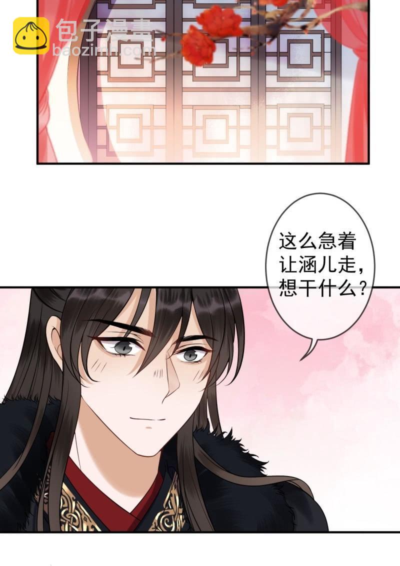 第141话 寻常日子(1/2)-第142话