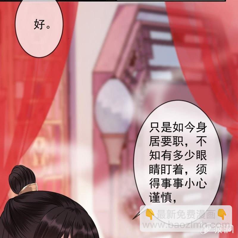 第141话 寻常日子(1/2)-第142话