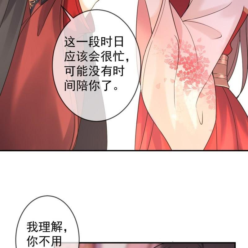 第141话 寻常日子(1/2)-第142话