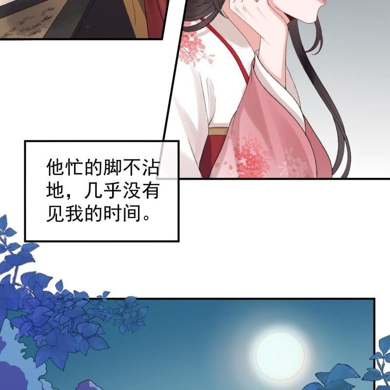 第141话 寻常日子(1/2)-第142话