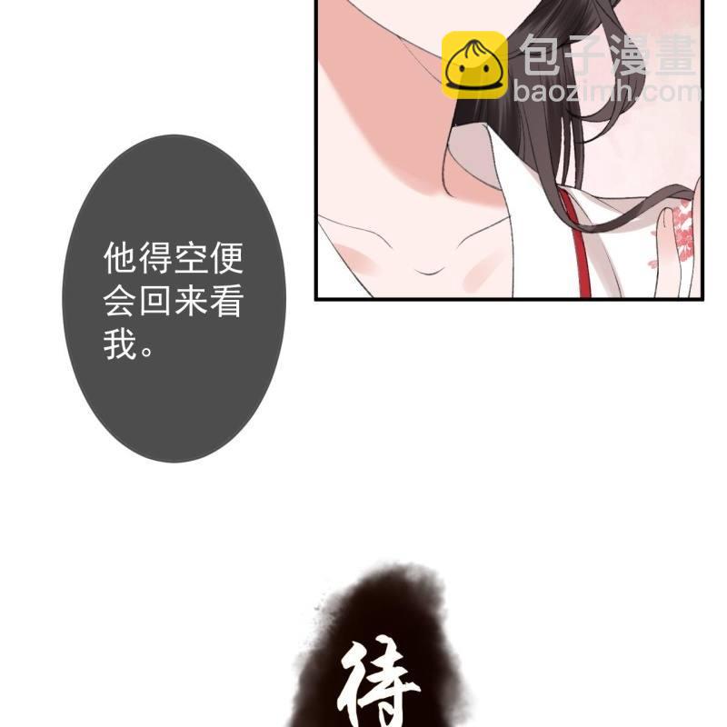 第141话 寻常日子(1/2)-第142话