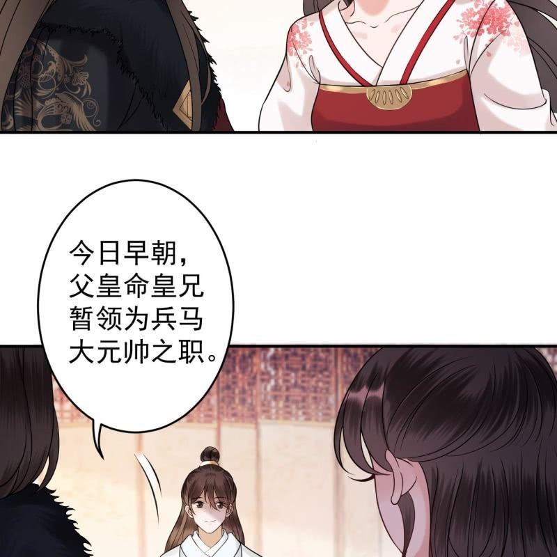 第141话 寻常日子(1/2)-第142话