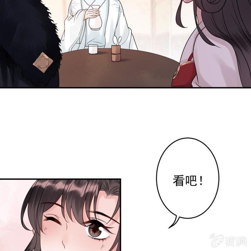 第141话 寻常日子(1/2)-第142话