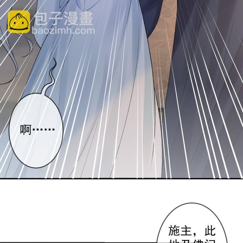 第143话 梦境？现实？(1/2)-第144话
