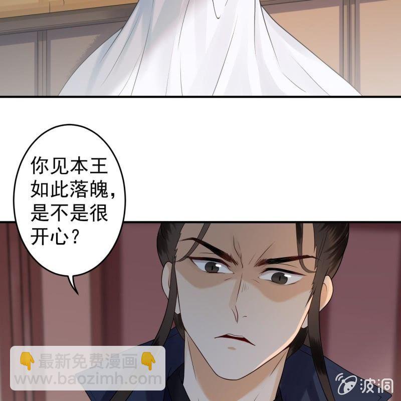 第143话 梦境？现实？(1/2)-第144话