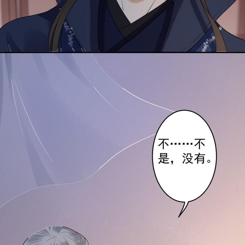 第143话 梦境？现实？(1/2)-第144话
