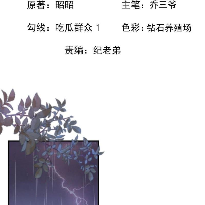 第143话 梦境？现实？(1/2)-第144话