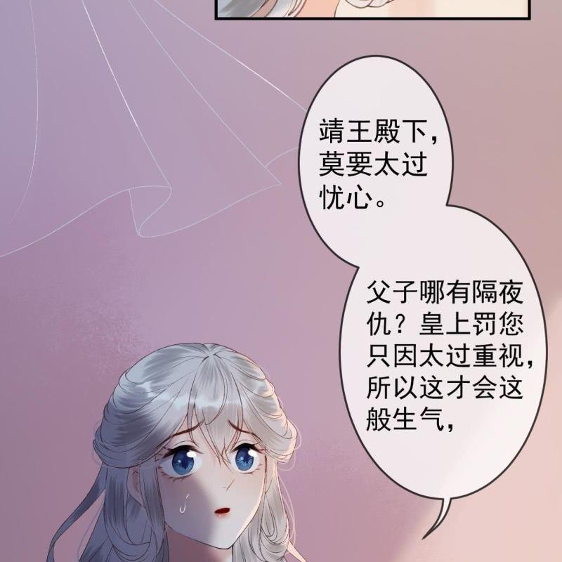 第143话 梦境？现实？(1/2)-第144话
