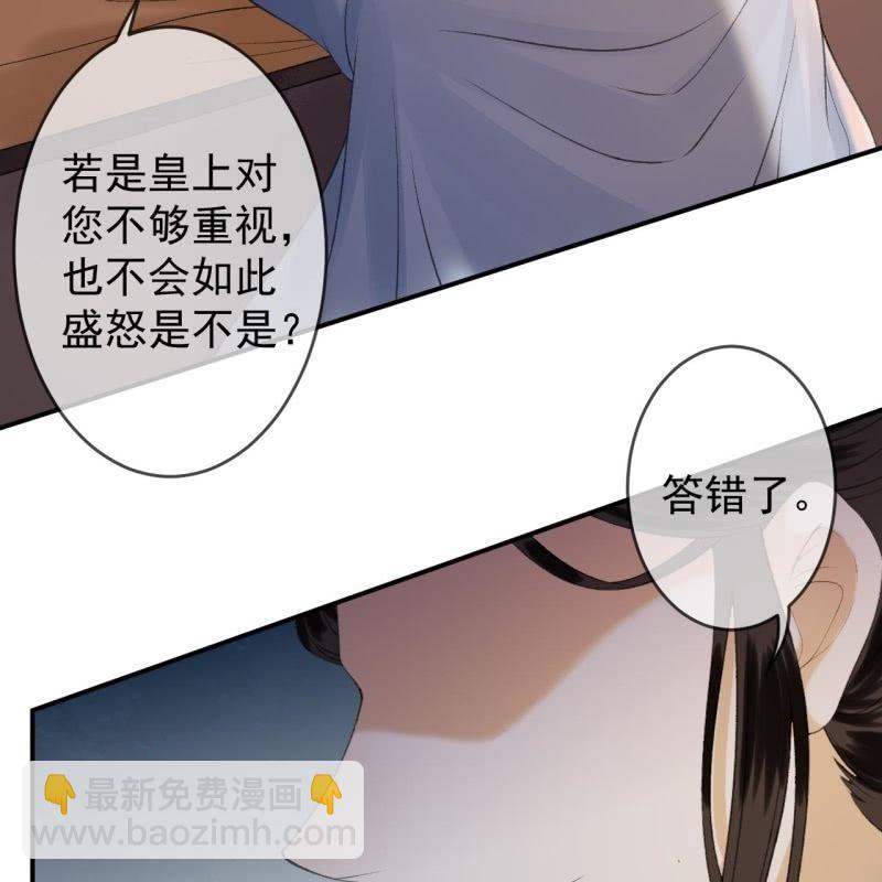 第143话 梦境？现实？(1/2)-第144话