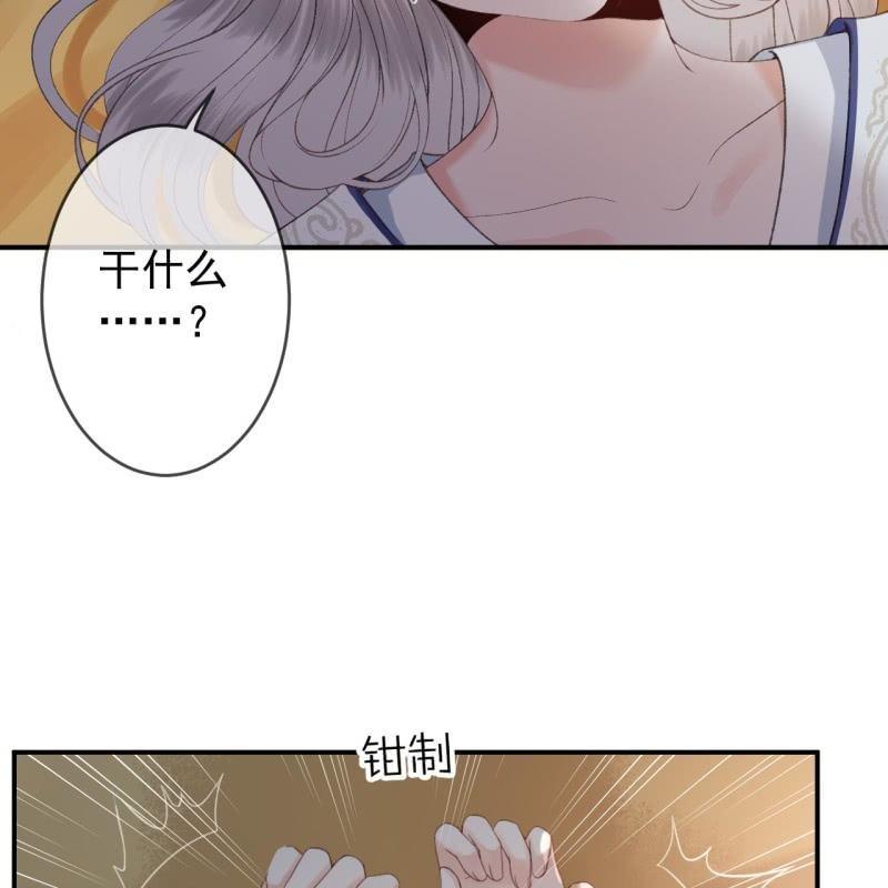 第143话 梦境？现实？(1/2)-第144话