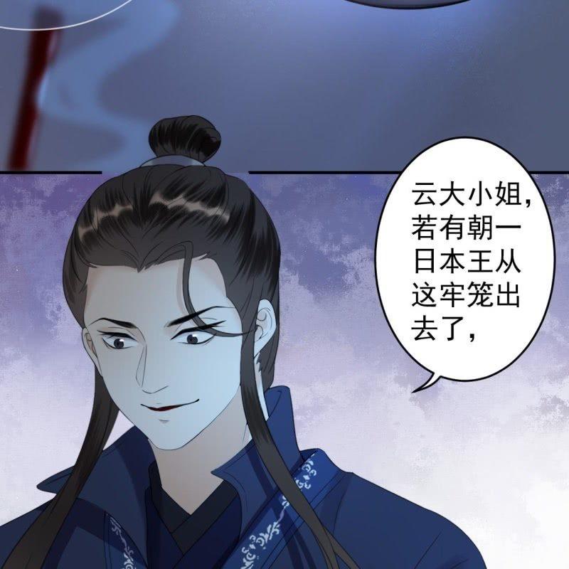 第143话 梦境？现实？(1/2)-第144话