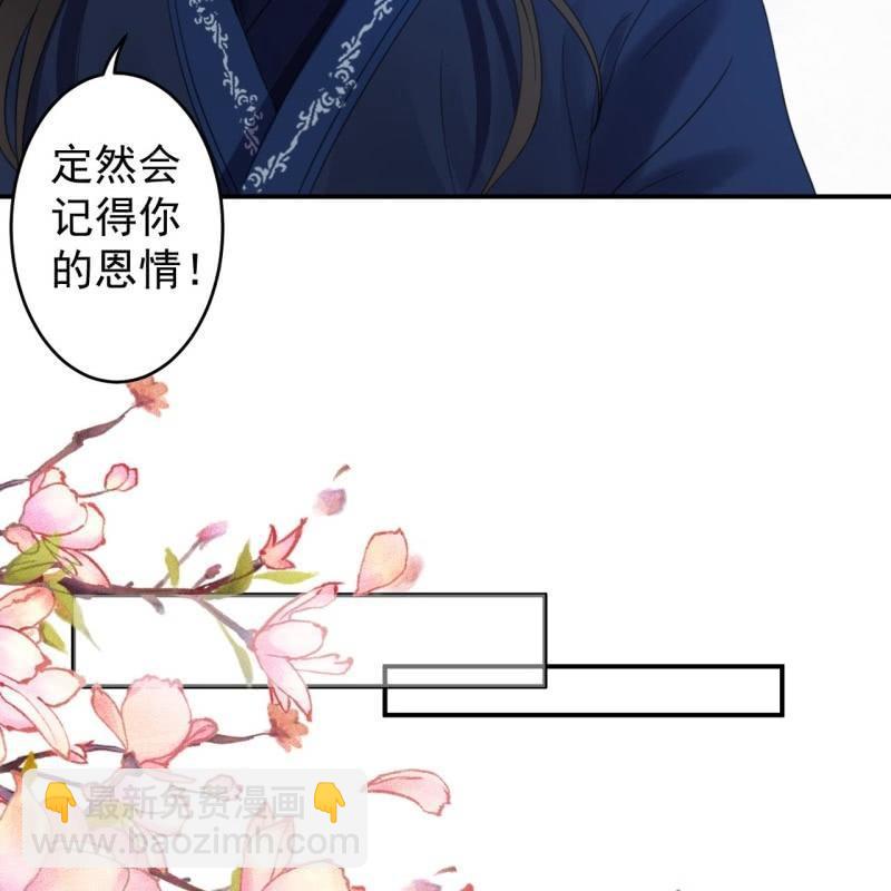 第143话 梦境？现实？(1/2)-第144话