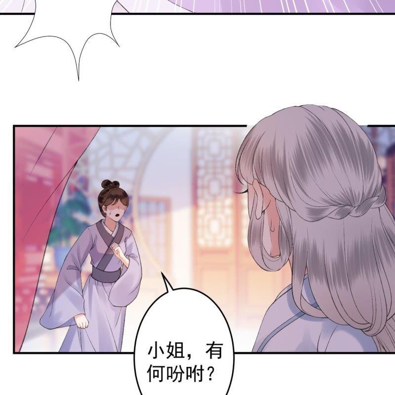 第143话 梦境？现实？(1/2)-第144话