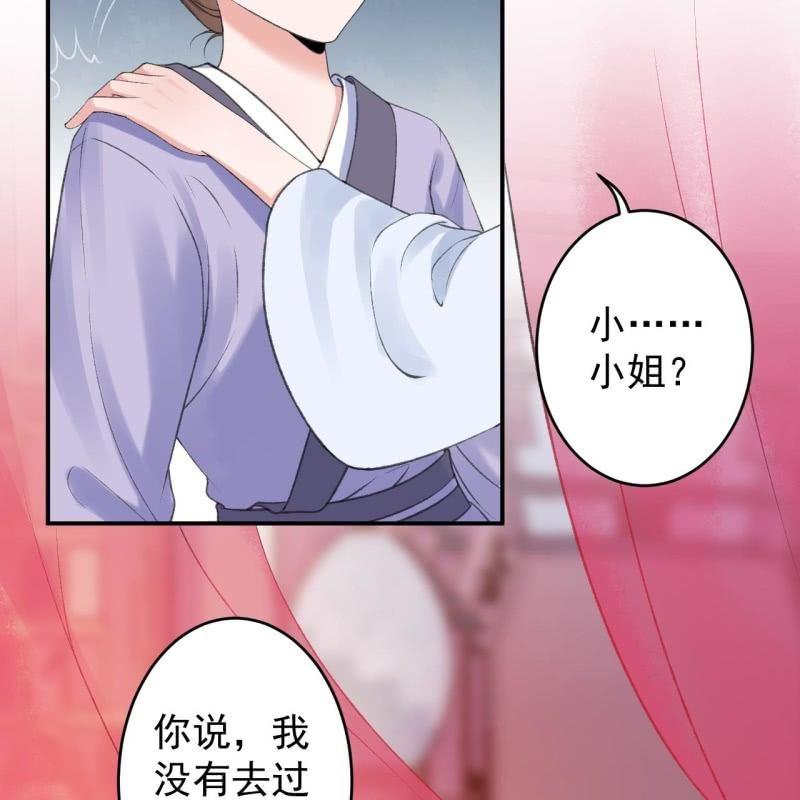 第143话 梦境？现实？(1/2)-第144话