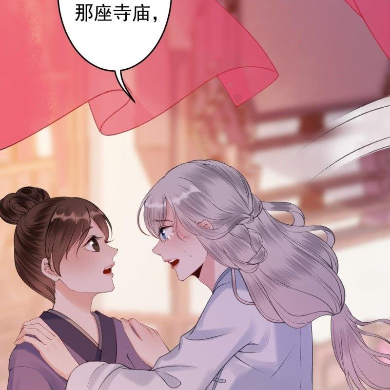 第143话 梦境？现实？(1/2)-第144话