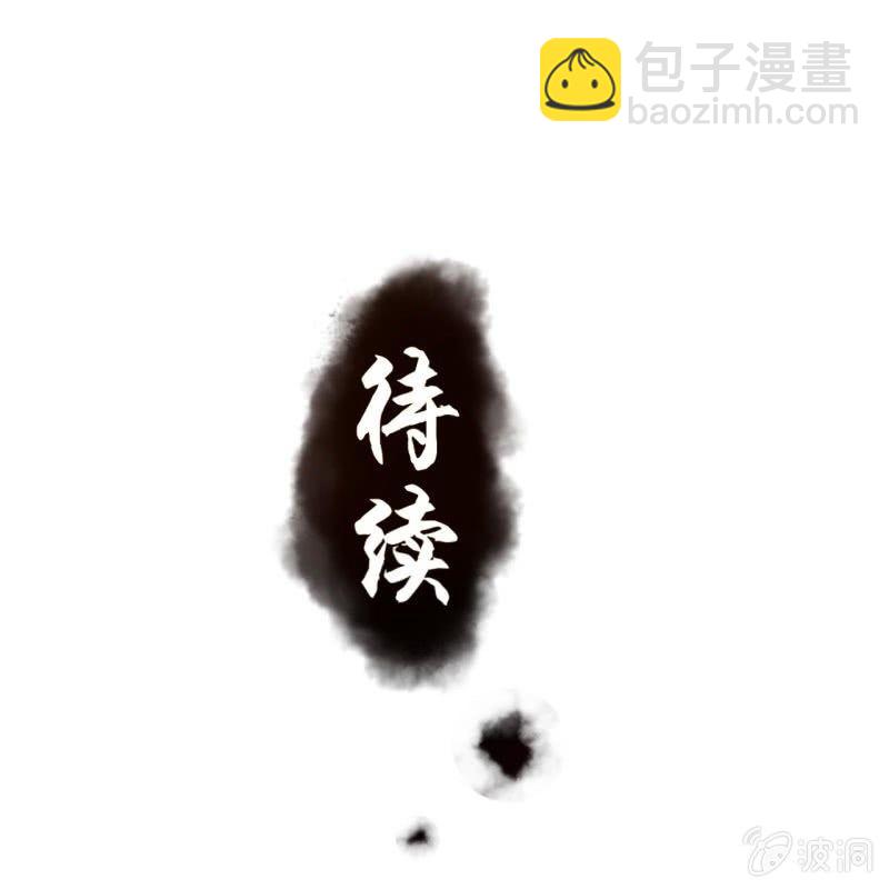 傲娇王爷太难追 - 第143话 梦境？现实？(1/2) - 5