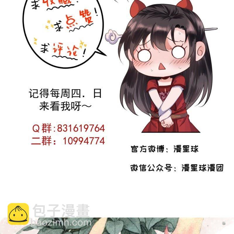 第143话 梦境？现实？(1/2)-第144话