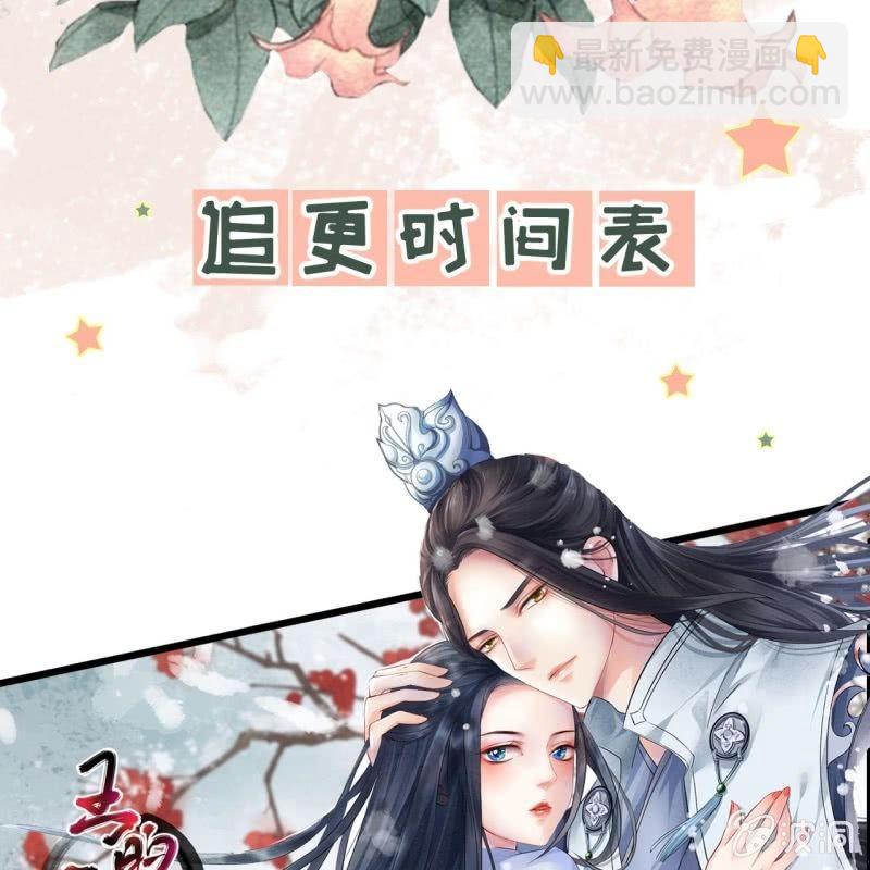 第143话 梦境？现实？(1/2)-第144话