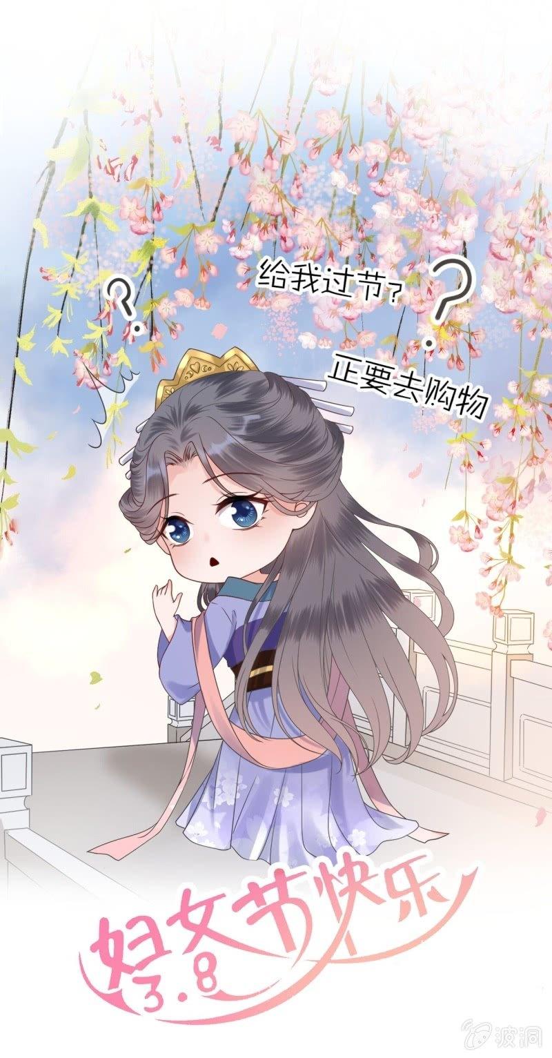 第145话 东边日出西边雨(1/2)-第146话