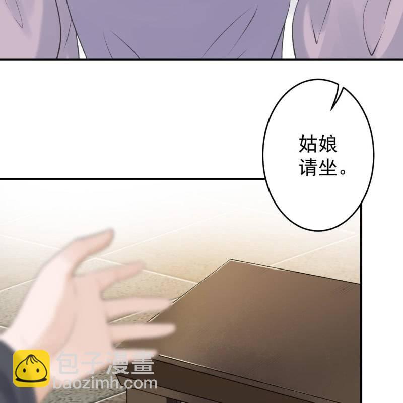 第145话 东边日出西边雨(1/2)-第146话