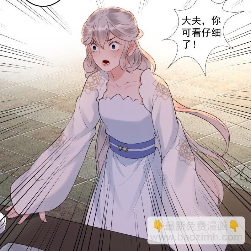 第145话 东边日出西边雨(1/2)-第146话