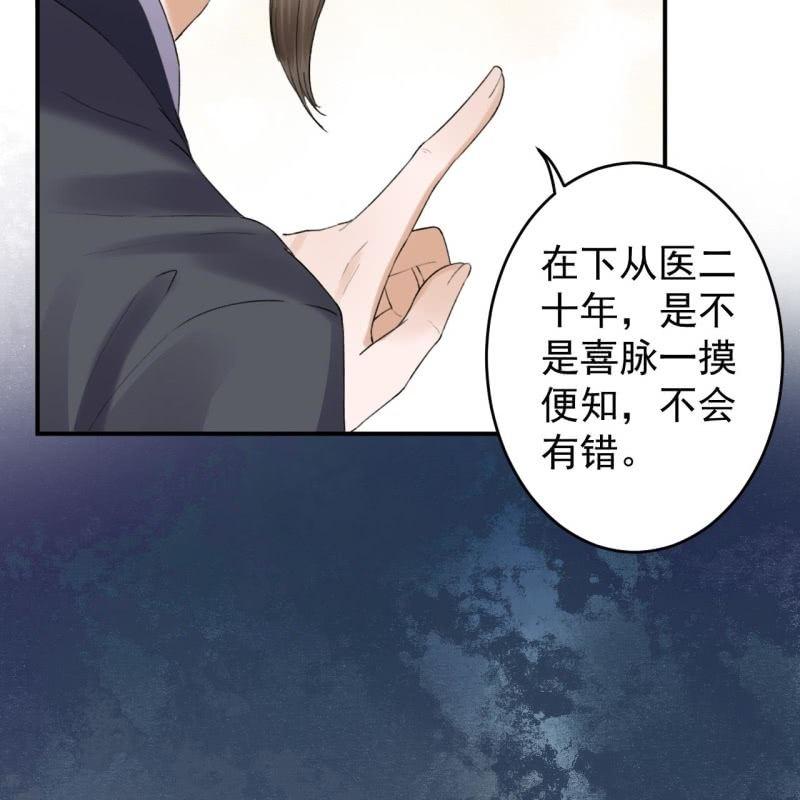 第145话 东边日出西边雨(1/2)-第146话
