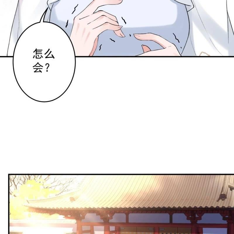 第145话 东边日出西边雨(1/2)-第146话