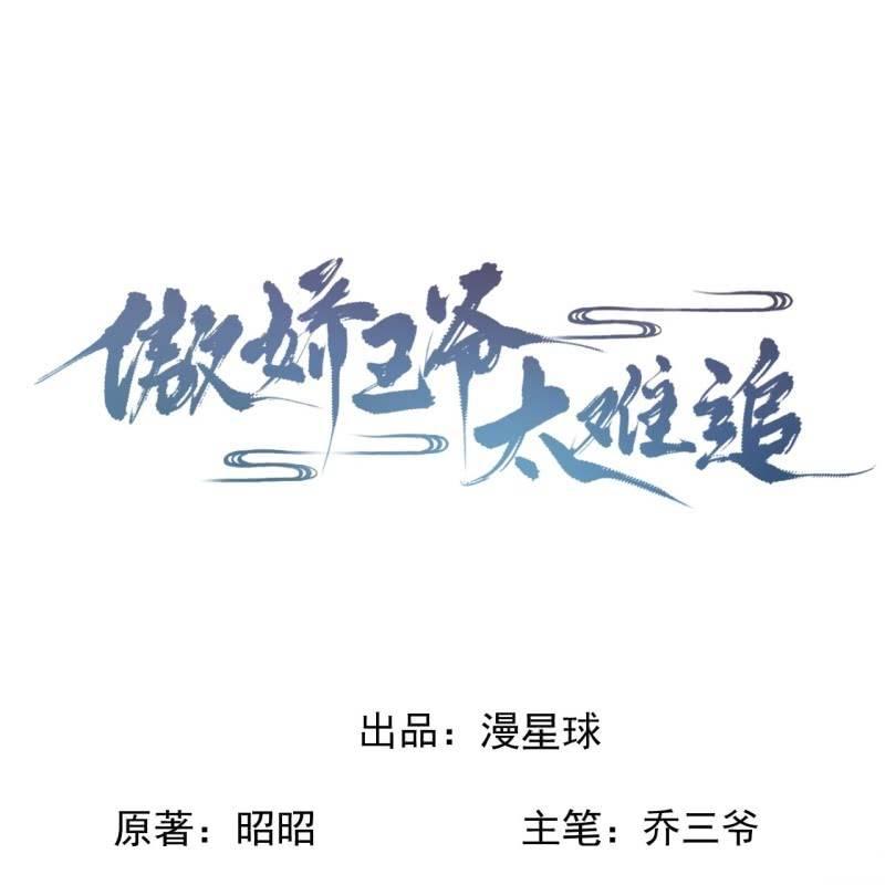 第145话 东边日出西边雨(1/2)-第146话