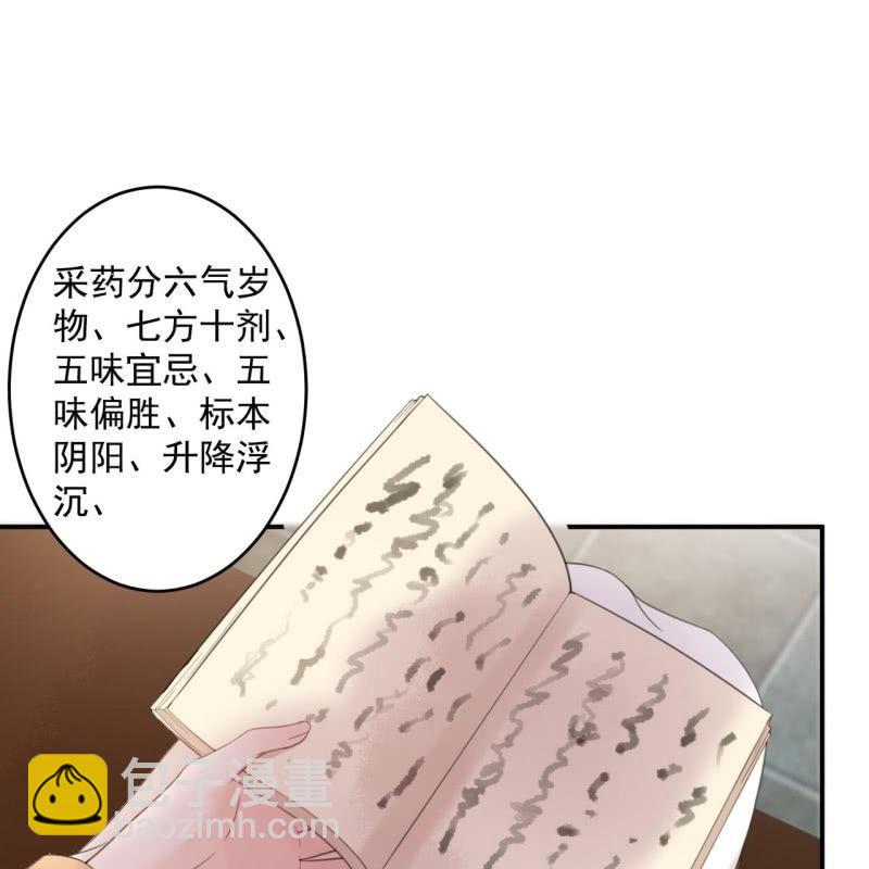 第145话 东边日出西边雨(1/2)-第146话