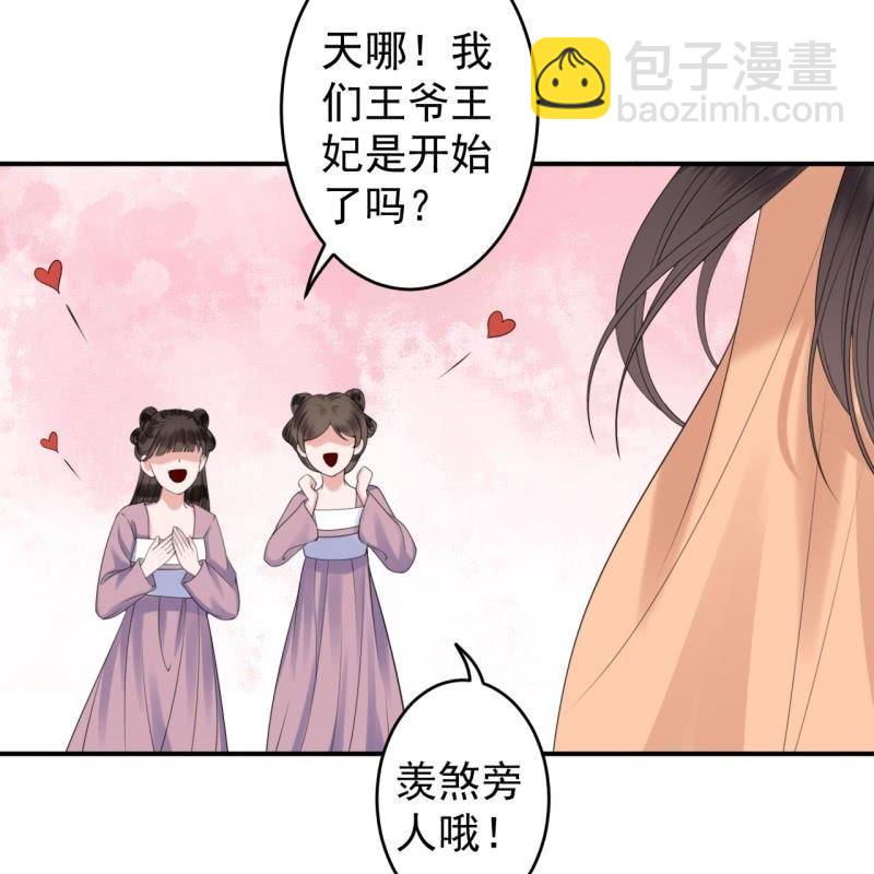 第145话 东边日出西边雨(1/2)-第146话