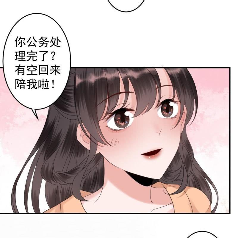 第145话 东边日出西边雨(1/2)-第146话