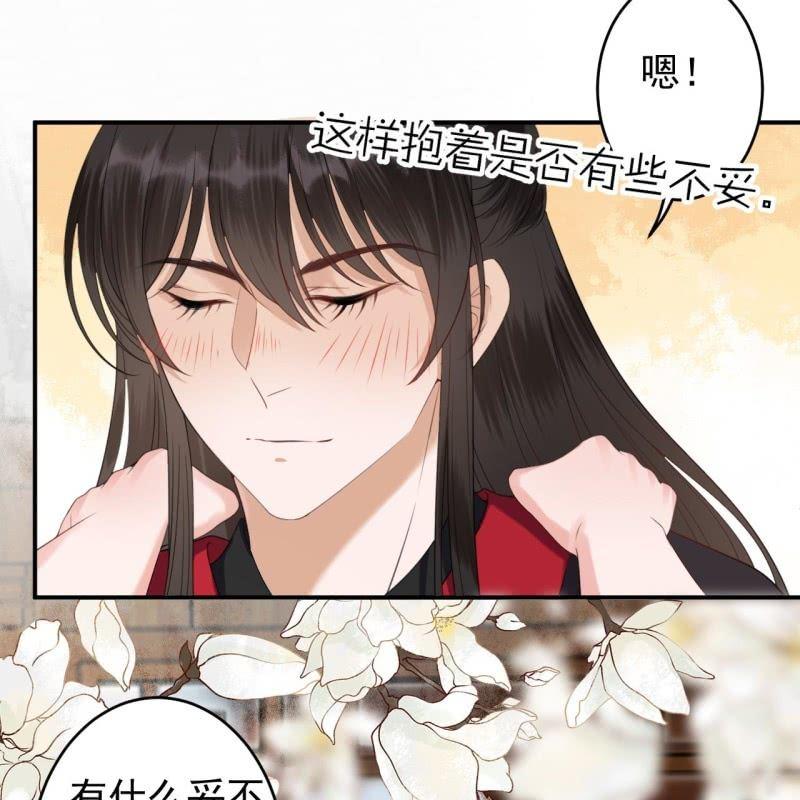 第145话 东边日出西边雨(1/2)-第146话